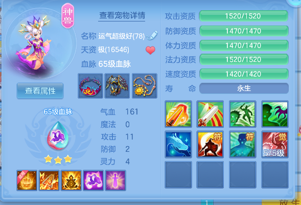 微信图片_20260416151745_36_11568.png
