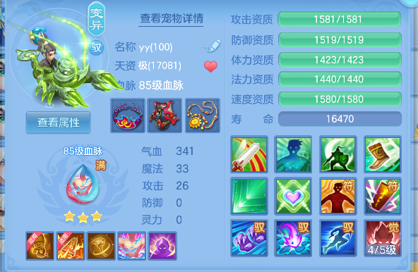 微信图片_20260416173330_56_11581.png