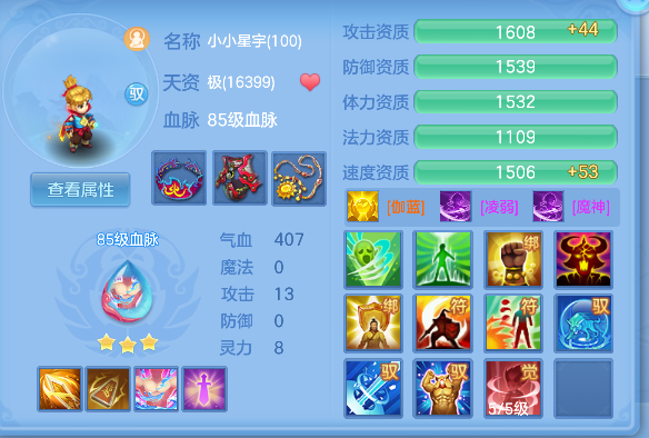 微信图片_20260416173517_75_11581.png