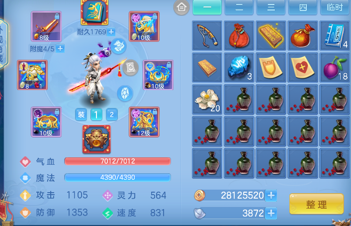 微信图片_20260417162204_20_11685.png
