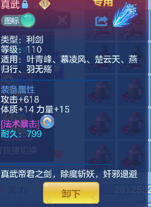 微信图片_20260417162438_30_11685.png