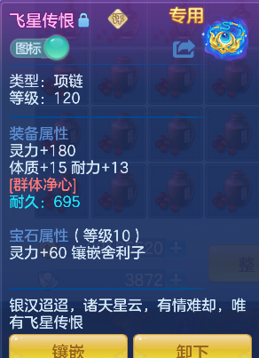 微信图片_20260417162438_27_11685.png
