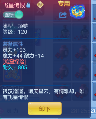 微信图片_20260417162622_33_11685.png