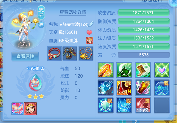 微信图片_20260417163108_43_11685.png