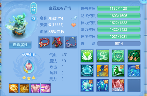微信图片_20260417163108_47_11685.png