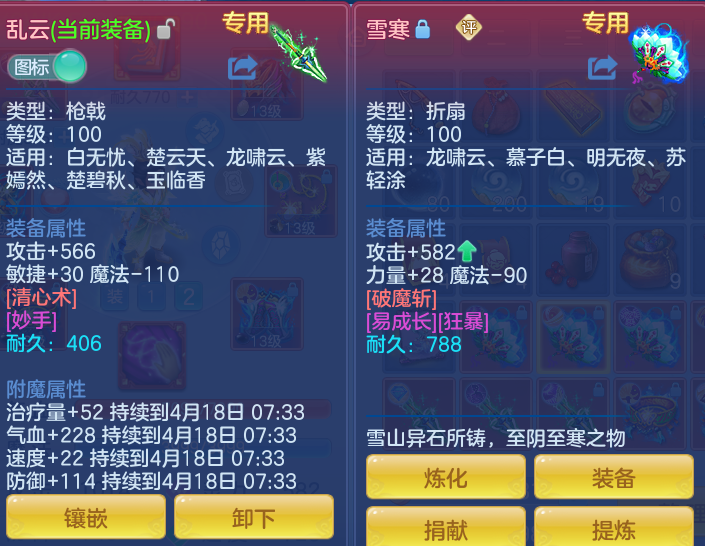 6f383c4d0f2d3696e0cf86beb5281650.png