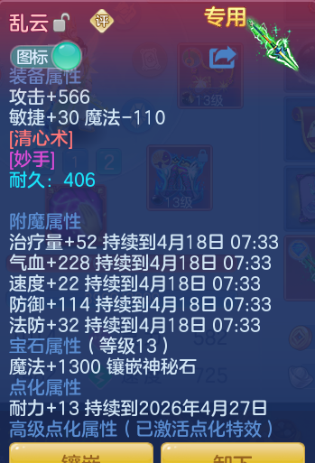 38b297f4ab425e8ba260ddeac581e07b.png