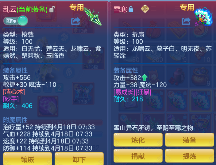 5263af51cda02a5d7f7d84d733ead058.png