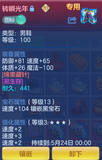 f139c1b3309efa55d04c8f821434dc07.png