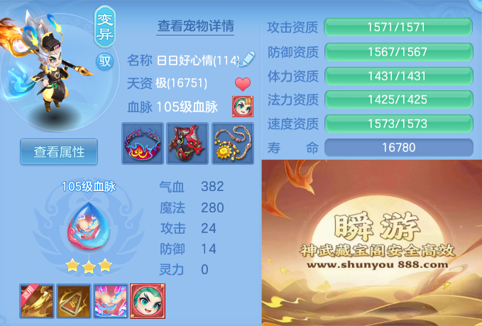 b5853454e2d887f66cc2f1f9e90942c0.png