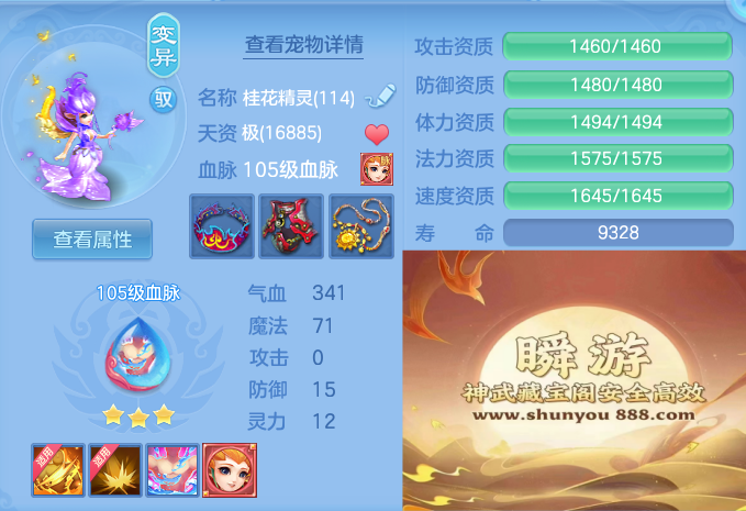 87f1c2cc2f0d611a3a802379225b196a.png