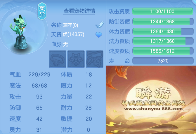e8e24a806c3ff5f3a0ee0e95cfc41160.png