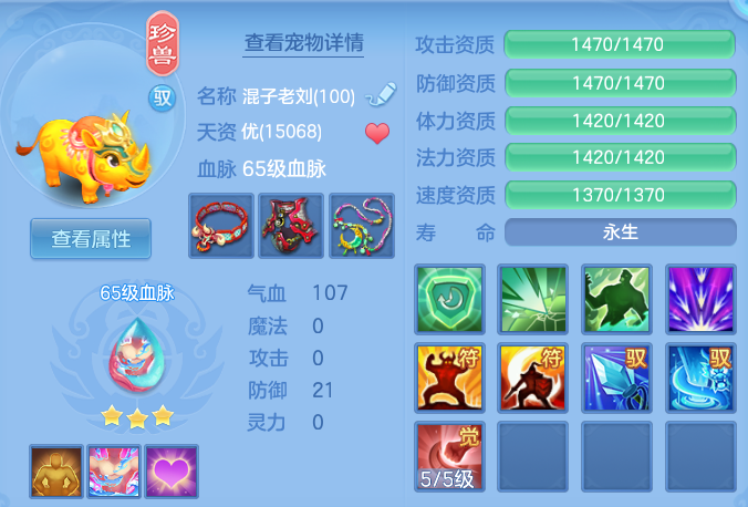 7395f530f6111a8209a1a066d804fa0f.png