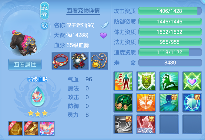 98a76b9916ed4700a2897f900080c9d9.png