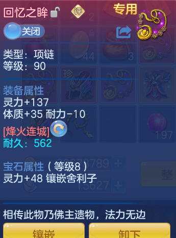 6b61f5d560e302a98ca857a132947055.png