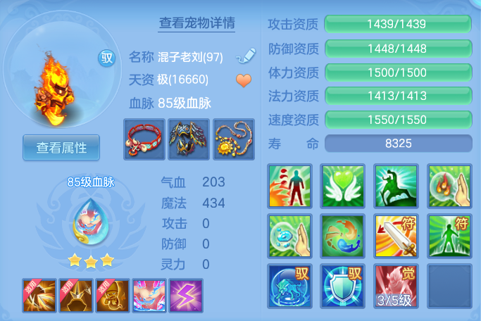 6d7bdf318fa7c6557d48d90e0ca33848.png