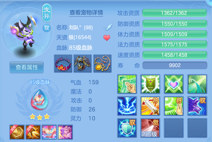 ae6509cc43eb421a44ad784656277123.png