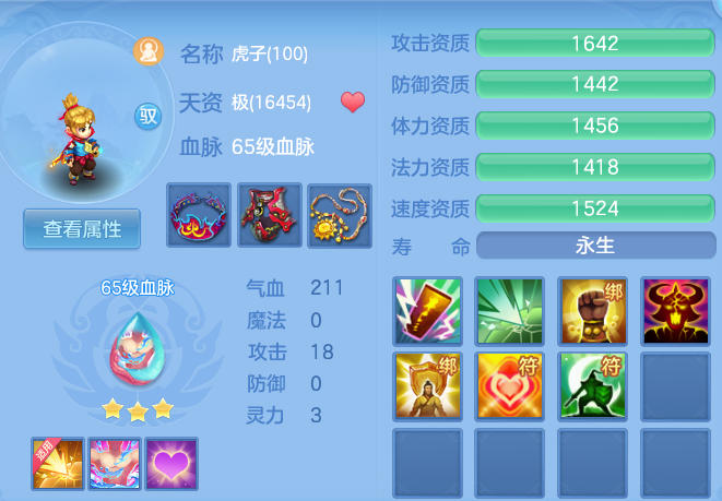 f54d2018c585fb1174dc83b3f8261eb4.png