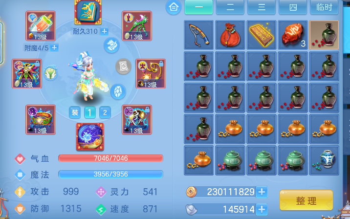 微信图片_20260419123157_54_11934.png