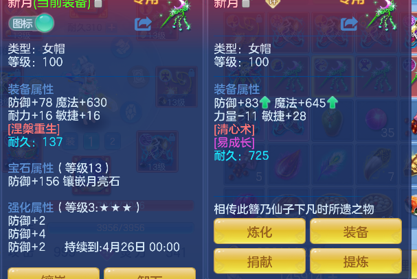 微信图片_20260419123612_64_11934.png