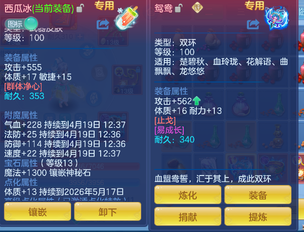 微信图片_20260419123247_58_11934.png