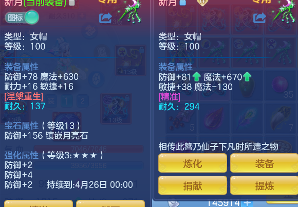 微信图片_20260419123612_66_11934.png