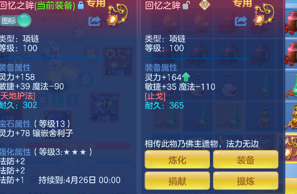 微信图片_20260419123612_68_11934.png