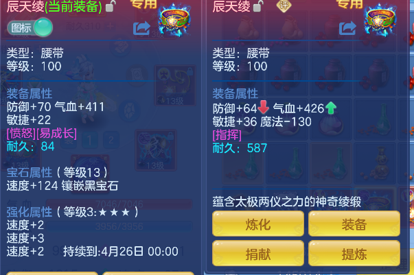 微信图片_20260419123931_71_11934.png