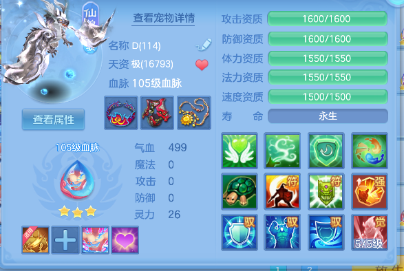 微信图片_20260419143923_29_11953.png