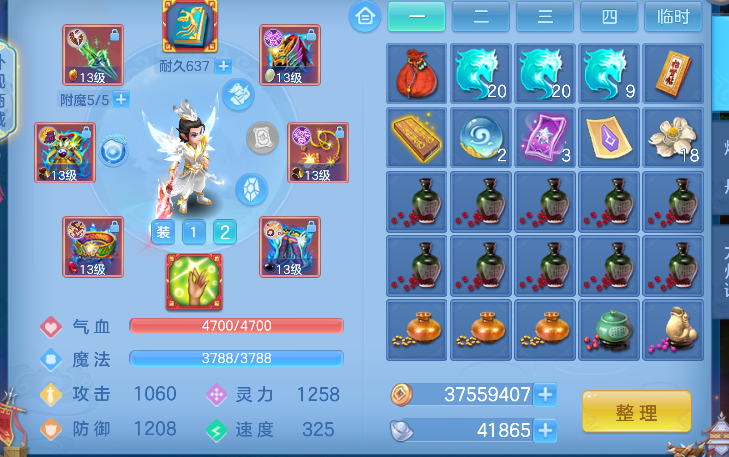 微信图片_20260419143920_18_11953.png