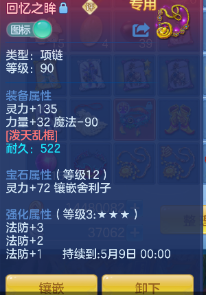 微信图片_20260419155554_25_11964.png