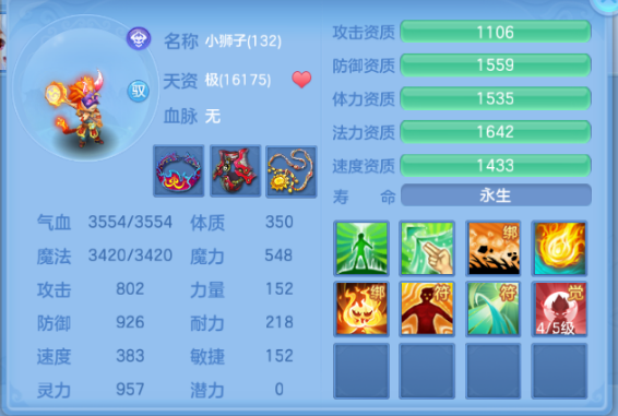微信图片_20260419175944_25_11981.png