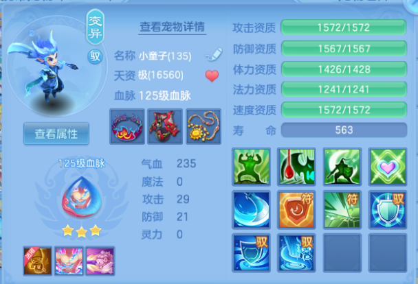 微信图片_20260419175942_18_11981.png