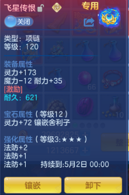 微信图片_20260419175944_32_11981.png