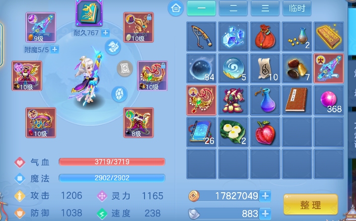 微信图片_20260419180920_7_11982.png