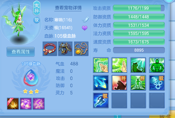 微信图片_20260419181205_18_11982.png