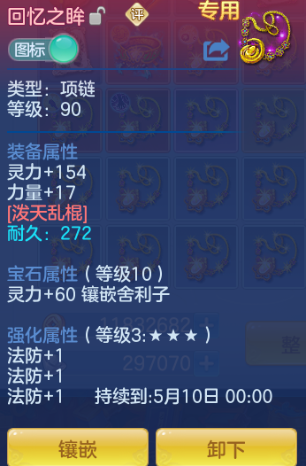ScreenShot_2026-04-19_170531_657.png