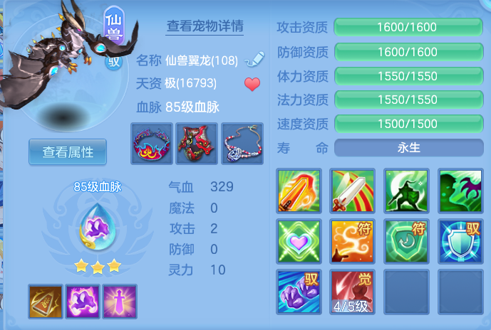 ScreenShot_2026-04-19_170619_272.png