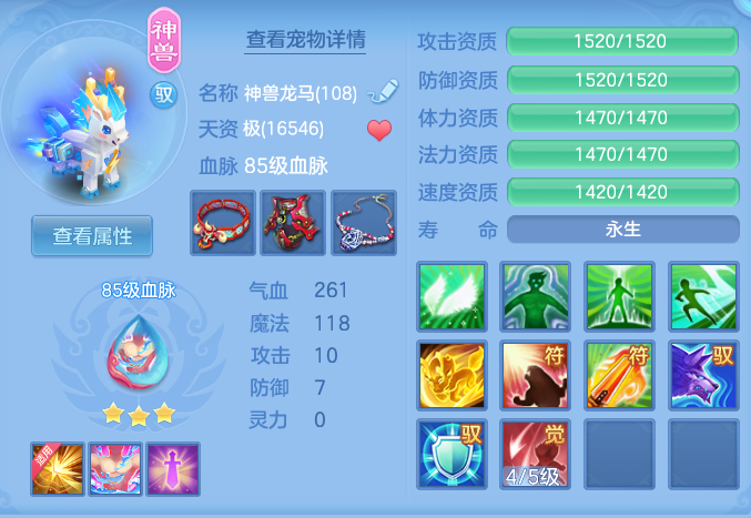 ScreenShot_2026-04-19_170647_369.png