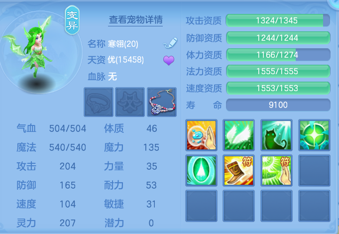 ScreenShot_2026-04-19_170755_361.png