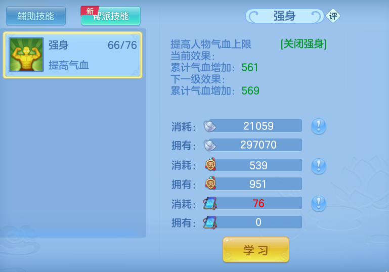 ScreenShot_2026-04-19_170859_329.png