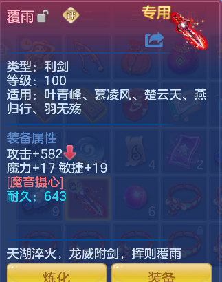 ScreenShot_2026-04-19_102126_642.png