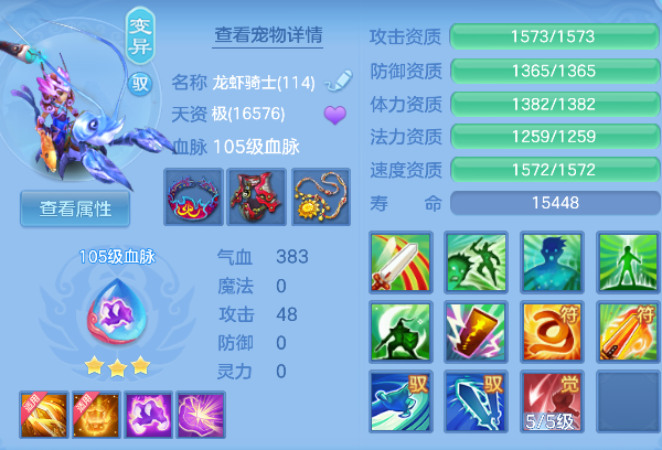 ScreenShot_2026-04-19_102217_590.png