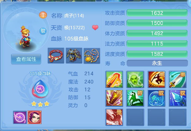 ScreenShot_2026-04-19_102353_785.png