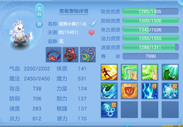 ScreenShot_2026-04-19_102330_299.png