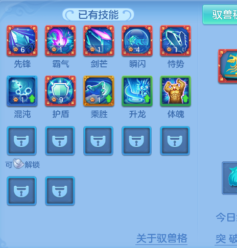 ScreenShot_2026-04-19_102420_029.png