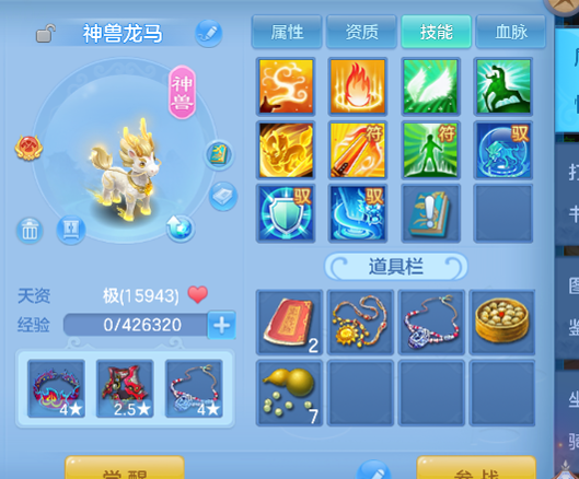 ScreenShot_2026-04-19_110742_579.png