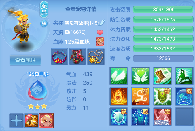 6b7a77e01c5fc4143aee01e9a1a7a18a.png
