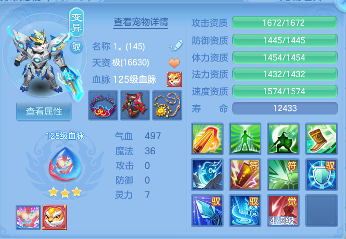 6afa28e24644196cca5c7108e3c69194.png