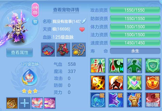 7a11e59aea7ff538b7a7e33b4c75a93d.png
